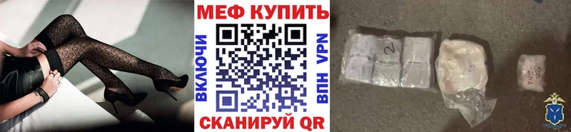 Купить закладку ГАШ  А ПВП  АМФЕТАМИН  Бошки Шишки  Меф мяу мяу  Владимир