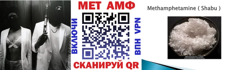 Купить закладки  Владимир  Амфетамин 97% 