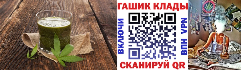 Купить закладки  Владимир  Печенье с ТГК марихуана 