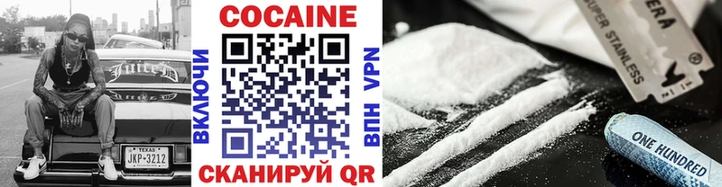 Кокаин Перу  Купить закладки  Владимир 