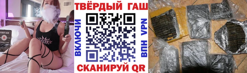 ГАШИШ Ice-O-Lator  Купить где  Владимир 