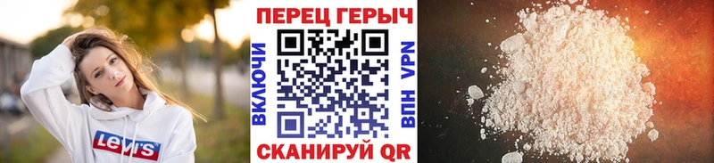Героин VHQ Владимир