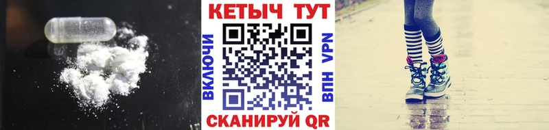 КЕТАМИН VHQ  Купить где  Владимир 