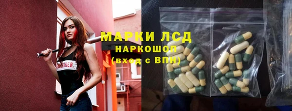 наркотики Каменск-Шахтинский