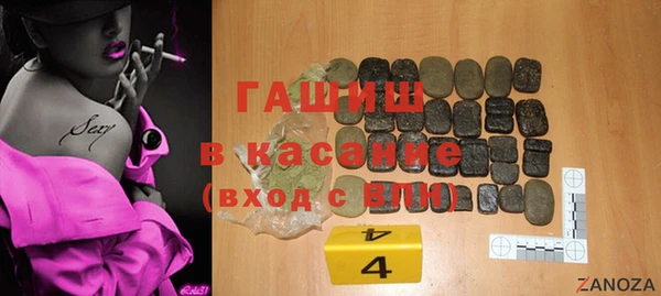 соль курить ск Каменногорск