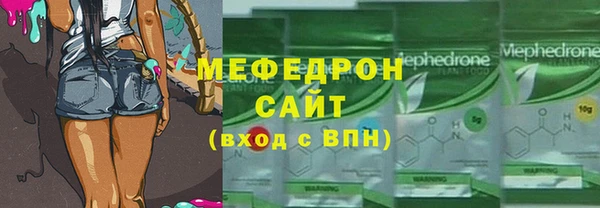 соль курить ск Каменногорск