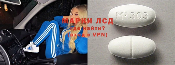 наркотики Каменск-Шахтинский