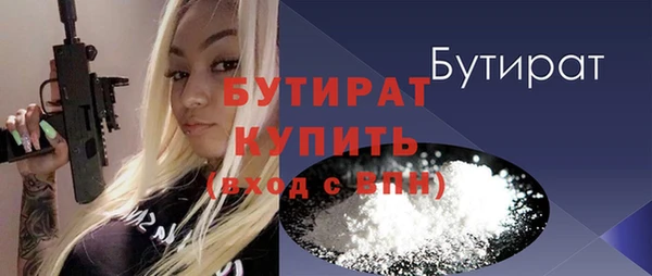 наркотики Каменск-Шахтинский