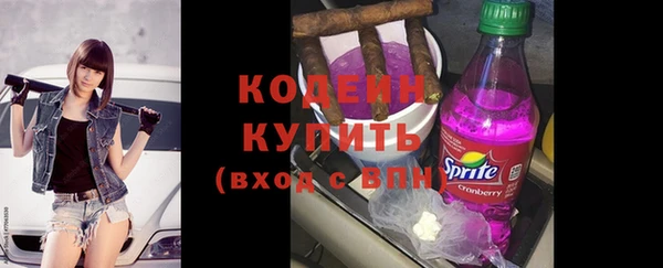 соль курить ск Каменногорск