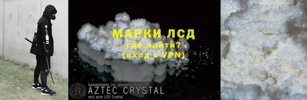 соль курить ск Каменногорск