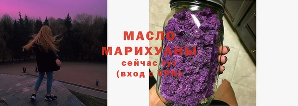 наркотики Каменск-Шахтинский