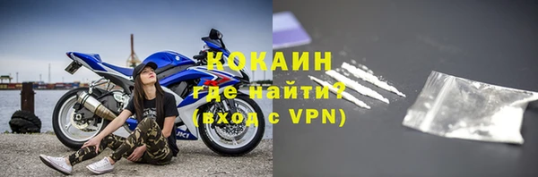 наркотики Каменск-Шахтинский