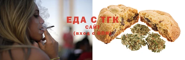 соль ск Карпинск