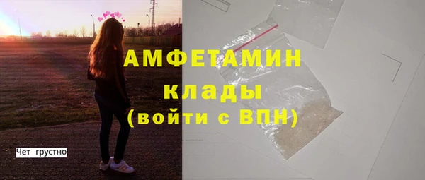 соль курить ск Каменногорск