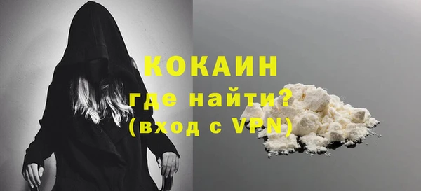 наркотики Каменск-Шахтинский