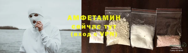 соль курить ск Каменногорск