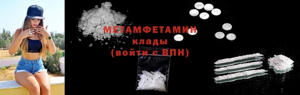 гидропоника Каменка