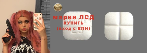 наркотики Каменск-Шахтинский