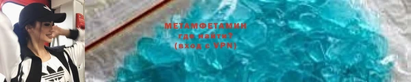 гидропоника Каменка