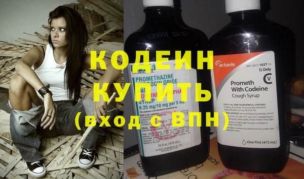 соль ск Карпинск