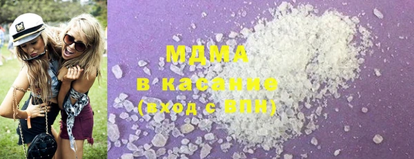 наркотики Каменск-Шахтинский