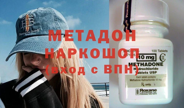 гидропоника Каменка