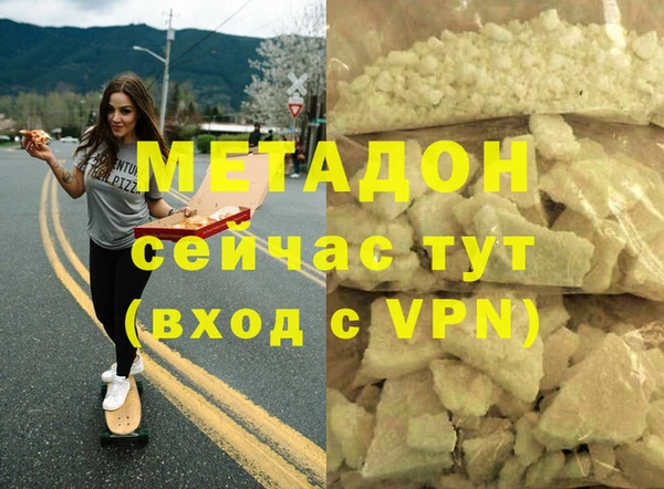 гидропоника Каменка