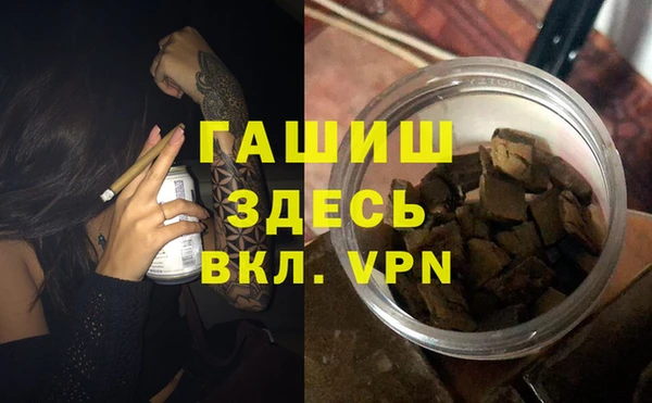 наркотики Каменск-Шахтинский