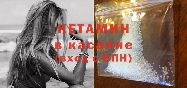 соль курить ск Каменногорск