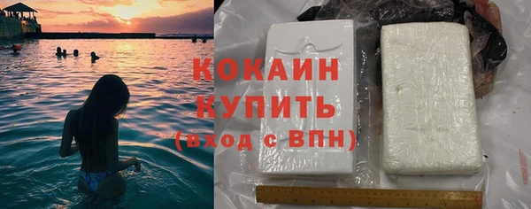 наркотики Каменск-Шахтинский