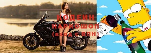 наркотики Каменск-Шахтинский