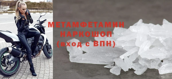 наркотики Каменск-Шахтинский