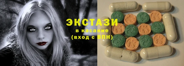 гидропоника Каменка