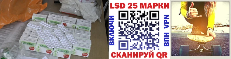 Купить где  Владимир  Лсд 25 экстази кислота 