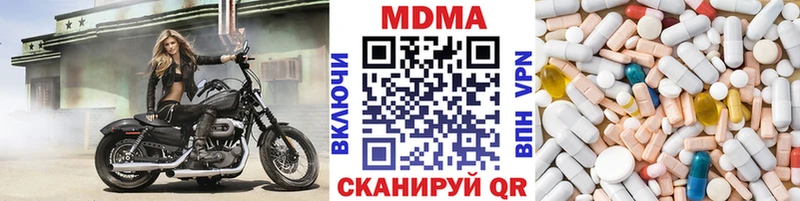 MDMA crystal  Купить закладки  Владимир 