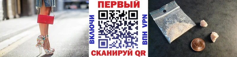 Купить где  Владимир  Метамфетамин Methamphetamine 