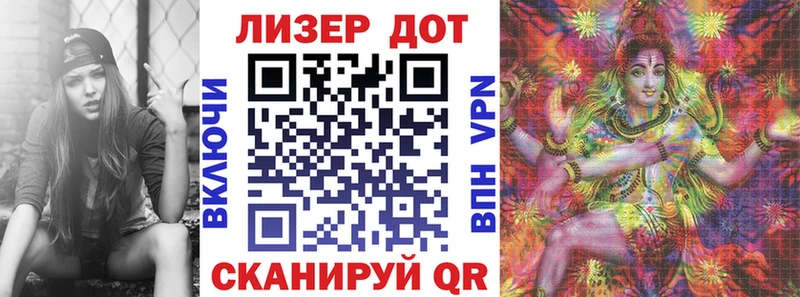 Наркотические марки 1,8мг Купить закладки Владимир