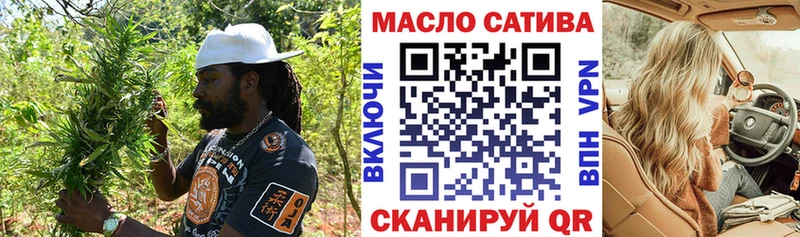 ТГК вейп  Купить где  Владимир 