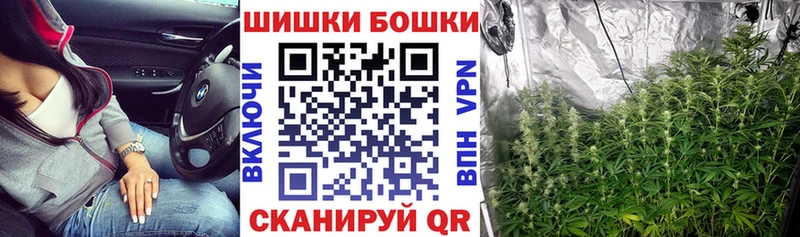 Купить где  Владимир  Каннабис Ganja 